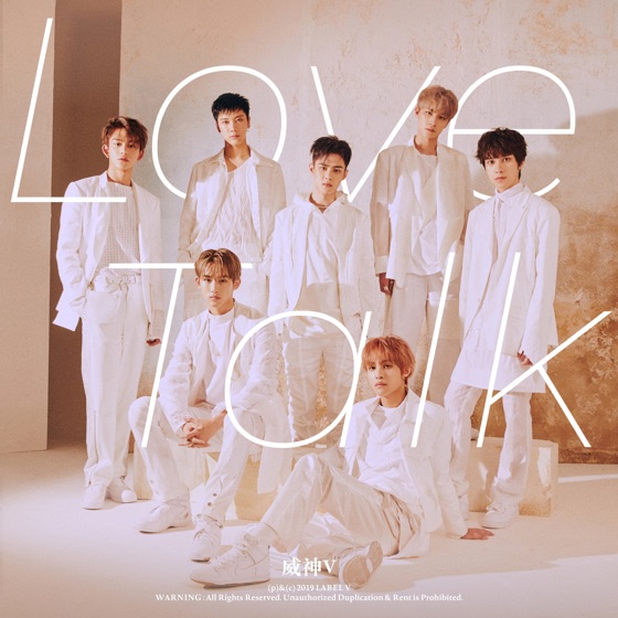 Cover artwork for Love Talk