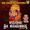 Indu Shanivaara - Chandrika Gururaj lyrics