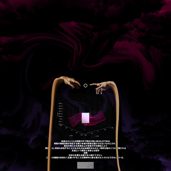 Cover artwork for Lunar