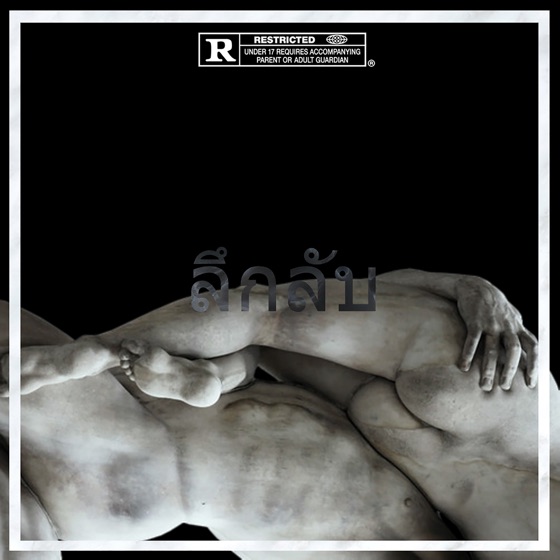 Cover artwork for Eyesclosed (feat. Bones)