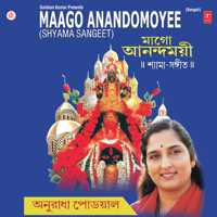 Anuradha Paudwal - Maago Anandomoyee artwork