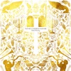 Veď mě z vnějších nádvoří - Single