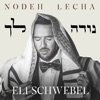 Nodeh Lecha - Single