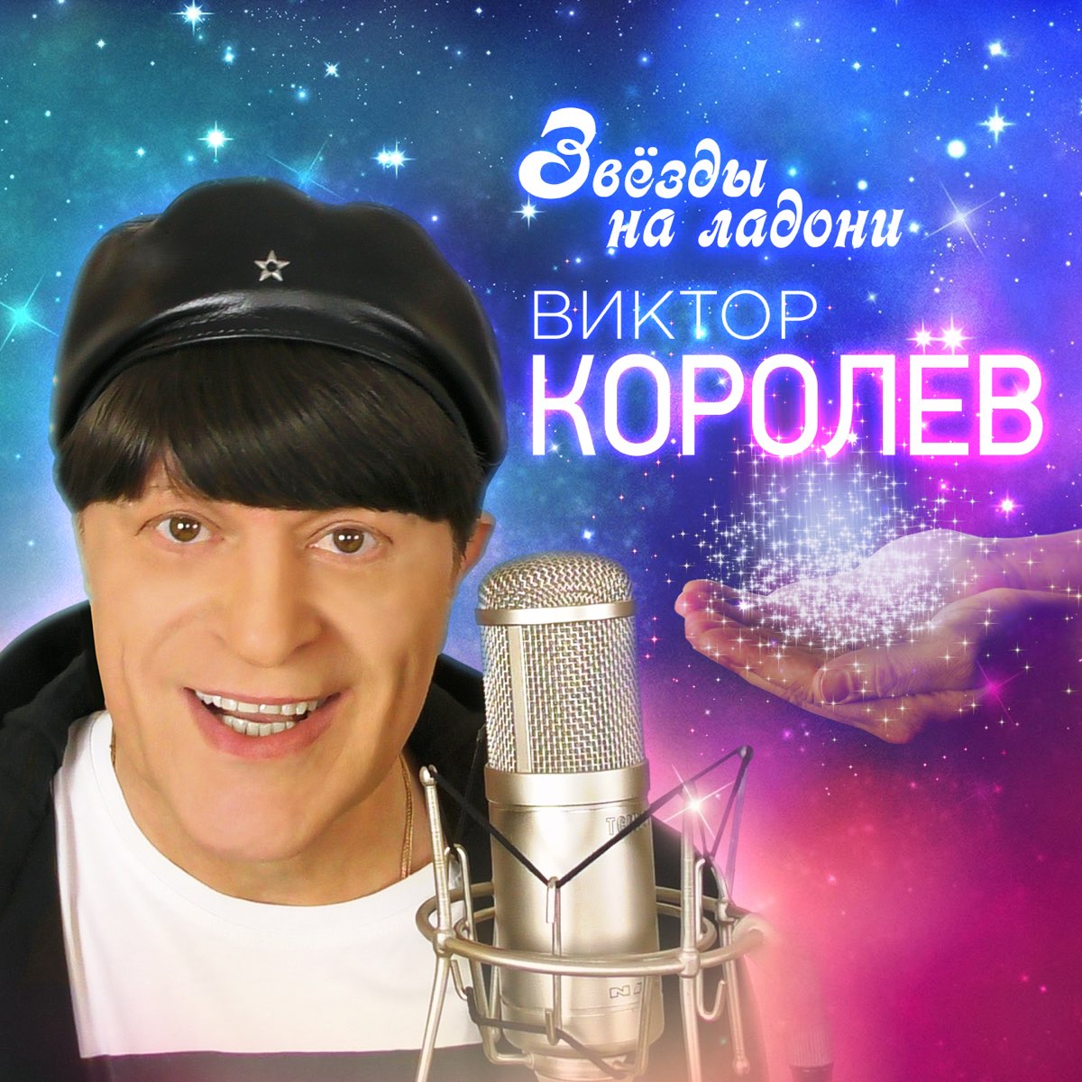 Дискография королевой