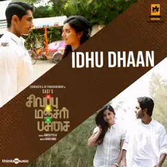 Idhu Dhaan (From 