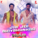 Jai Jai Shivshankar (From "War") - Vishal Dadlani, Benny Dayal & Vishal-Shekhar