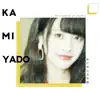 はじまりの合図 (羽島みき Ver.) - Single album lyrics, reviews, download