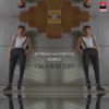 Paidi Apo Spiti (feat. Phoebus) - Single