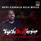 Akbar Day Seeny Choon - Muhammad Abbas Baloch lyrics