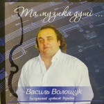 Пора кохання