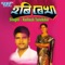 Phoolano Bagane - Kailash Talukdar lyrics