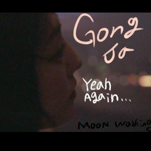 Gongja – Yeah, Again! – Single
