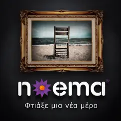 Ftiaxe Mia Nea Mera by Noema album reviews, ratings, credits