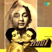 Pyar Ki Manzil Mast Safar artwork