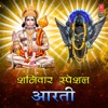 Shaniwar Special Aarti - Single
