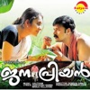 Janapriyan (Original Motion Picture Soundtrack) - EP