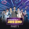 Hate You (Instrumental) - Lim Young Woong lyrics