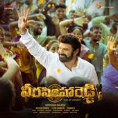 Veera Simha Reddy (Original Motion Picture Soundtrack) - EP artwork