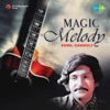 Sunil Ganguly - Uthe Sabke Kadam