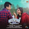 Sithara Krishnakumar - Kaathu Kaathe