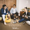 ละมุนแบนด์ - รักฉันเถิด
