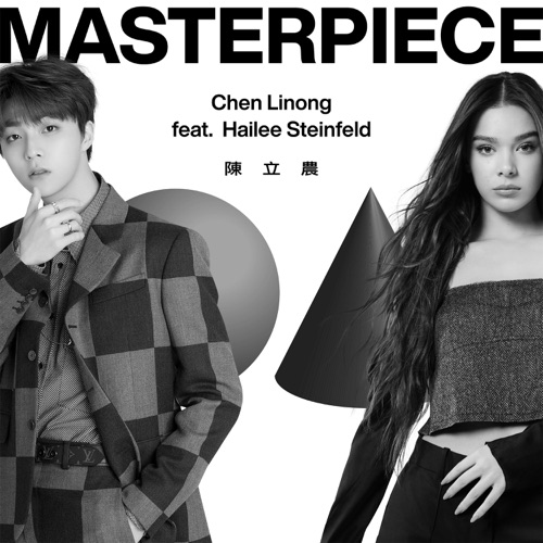 Chen Linong – Masterpiece (feat. Hailee Steinfeld) – Single [iTunes Plus AAC M4A]