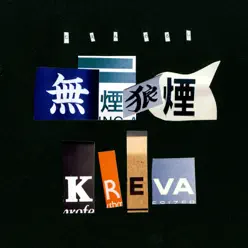 Muen Noroshi - Single - Kreva Muen Noroshi - Single - Kreva