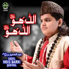 Allah Hoo Allah Hoo Song Lyrics