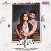 MalliRaava (Original Motion Picture Soundtrack) artwork