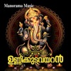 Pradeep & Saindhavi - Kottarakkara Ganapathi