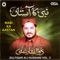Sana Mustafa Ki Jidhar Ho Rahi Hai - Zulfiqar Ali Hussaini lyrics