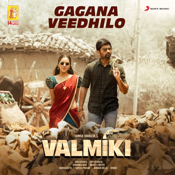 Cover artwork for Gagana Veedhilo (From "Valmiki")