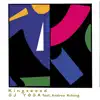 Kingswood (feat. Andrew Ashong) - Single album lyrics, reviews, download