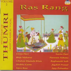 Ras Rang, Vol. 2 by Various Artists album reviews, ratings, credits