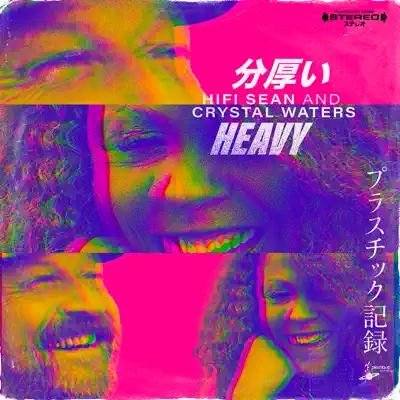Heavy (EP) - Crystal Waters