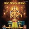 Guru Brahma - Murali lyrics
