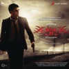 Billa 2 (Original Motion Picture Soundtrack)