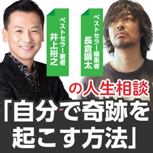 第162回 思考の整理術