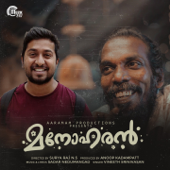 Annoru Chattal Mazhayil (From "Manoharan") - Vineeth Sreenivasan & Sadar Nedumangad