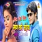 Bichhawa Bhuiyan Chataiya - Amit Patel lyrics