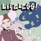 Lifeless (feat. SypSki) - LiFli lyrics