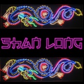 Nini Music - Shan Long (feat. Alex Pig)