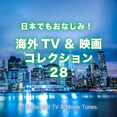 The Best of TV & Movie Tunes 28 - Orlando Pops Orchestra