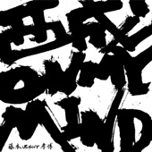 西成ON MY MIND artwork