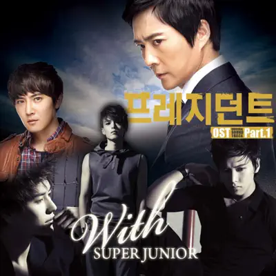 The President (Original Television Soundtrack), Pt. 1 - Single - Super Junior