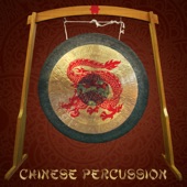 Chinese Percussion artwork