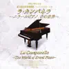 La Campanella - The World of Erard Piano [Hamamatsu Museum of Musical Instruments Collection Series 30] album lyrics, reviews, download