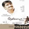 Varanda Manam Inge - Krish & Prasnthini lyrics