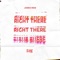 Right There - James Reid lyrics