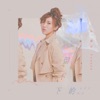 許維芳 - 留不下的